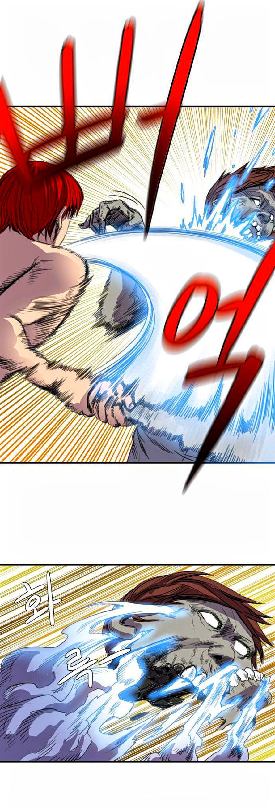 Life Howling Ch. 5 第8页