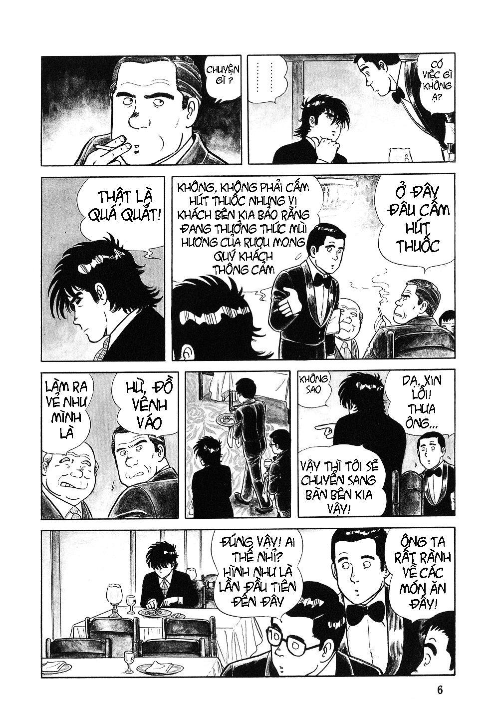 The Chef 第3页