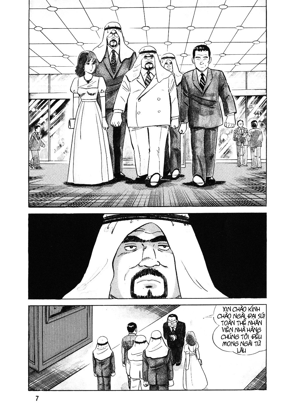 The Chef 第4页