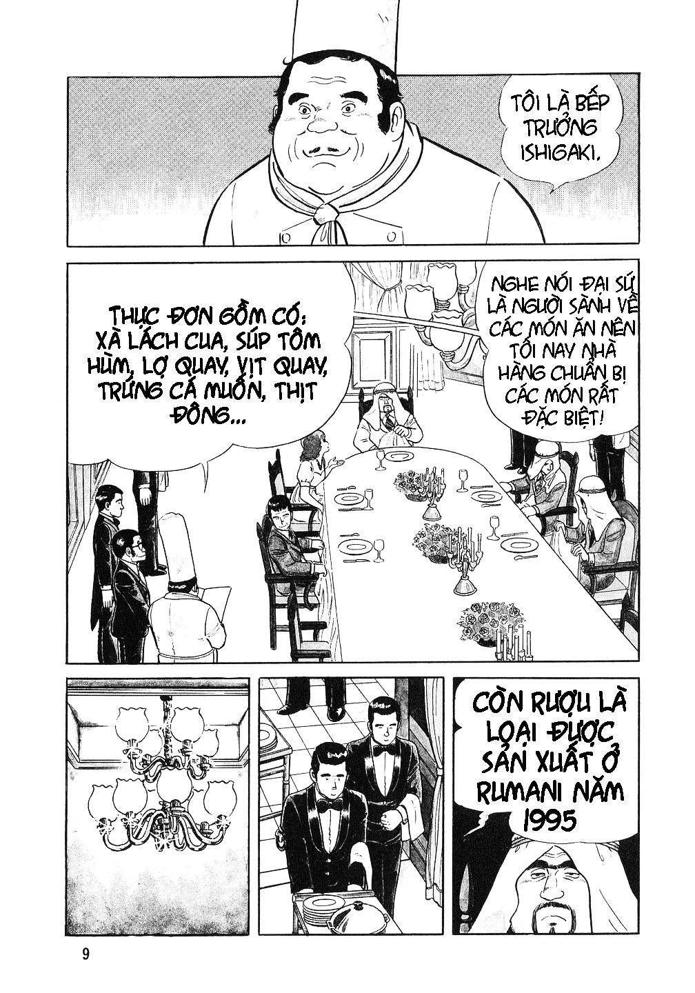 The Chef 第6页