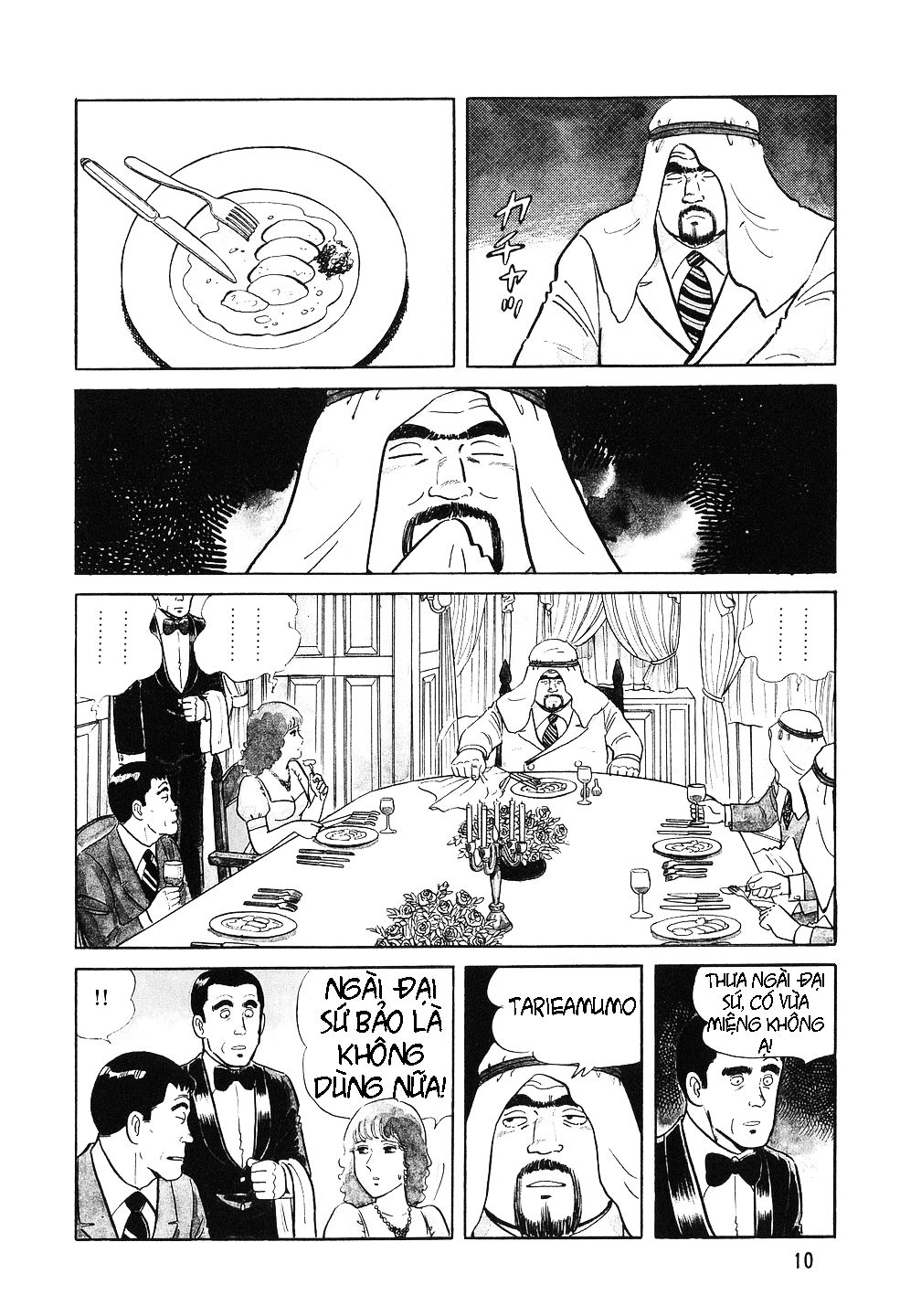 The Chef 第7页