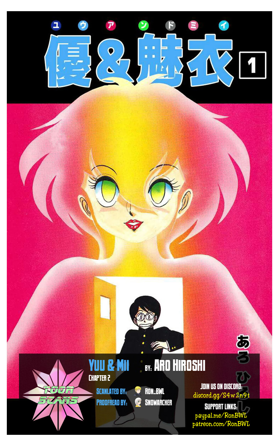 Yuu & Mii A Weird Landlord 第1页