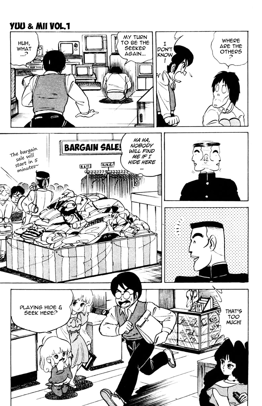Yuu & Mii A Weird Landlord 第25页