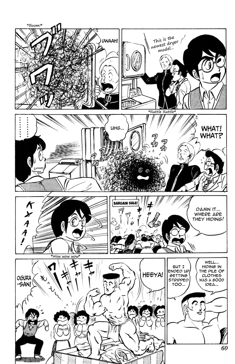 Yuu & Mii A Weird Landlord 第26页
