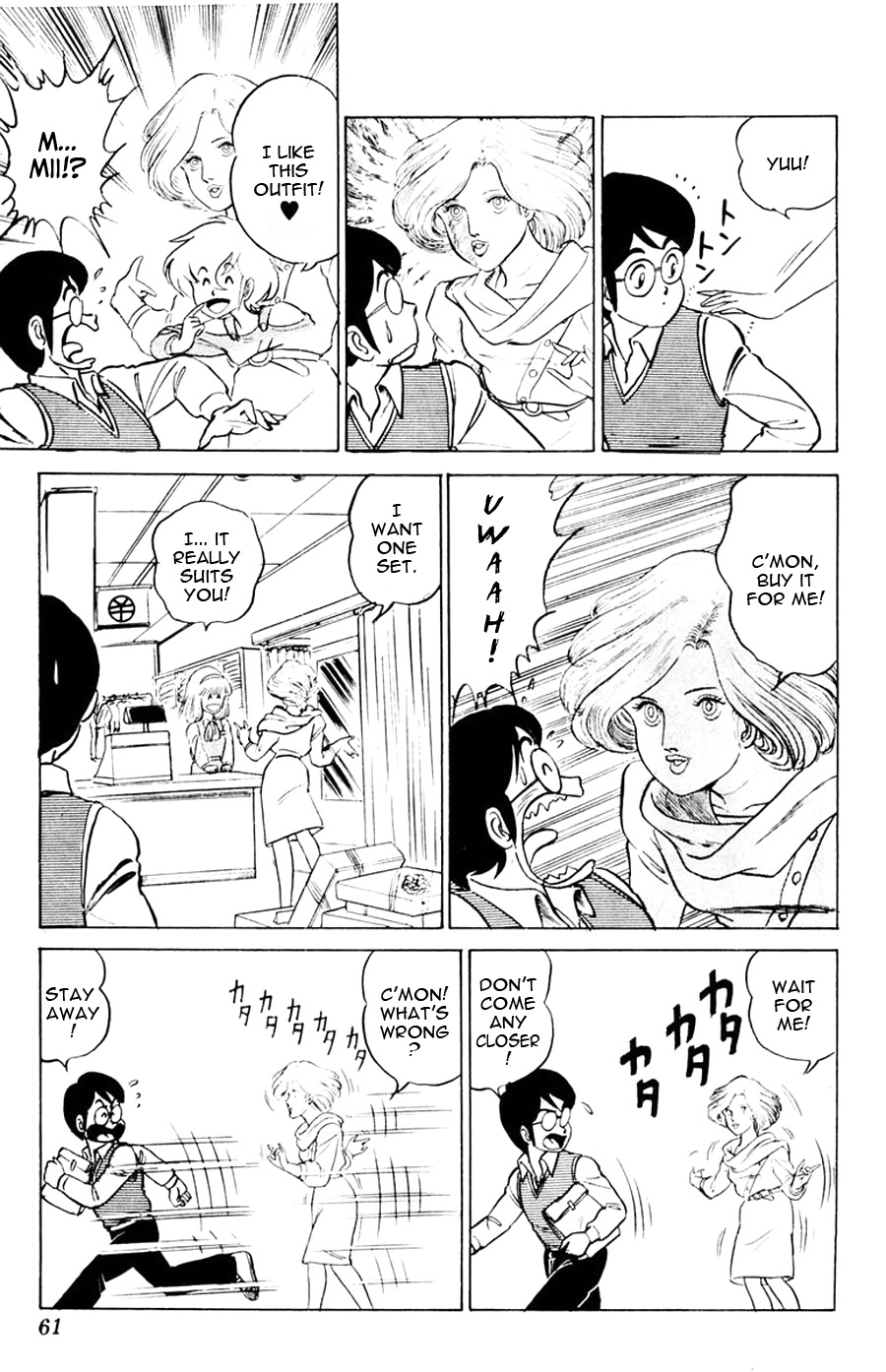 Yuu & Mii A Weird Landlord 第27页