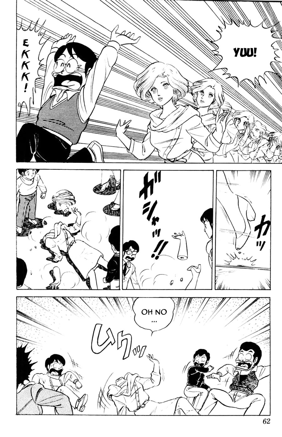 Yuu & Mii A Weird Landlord 第28页