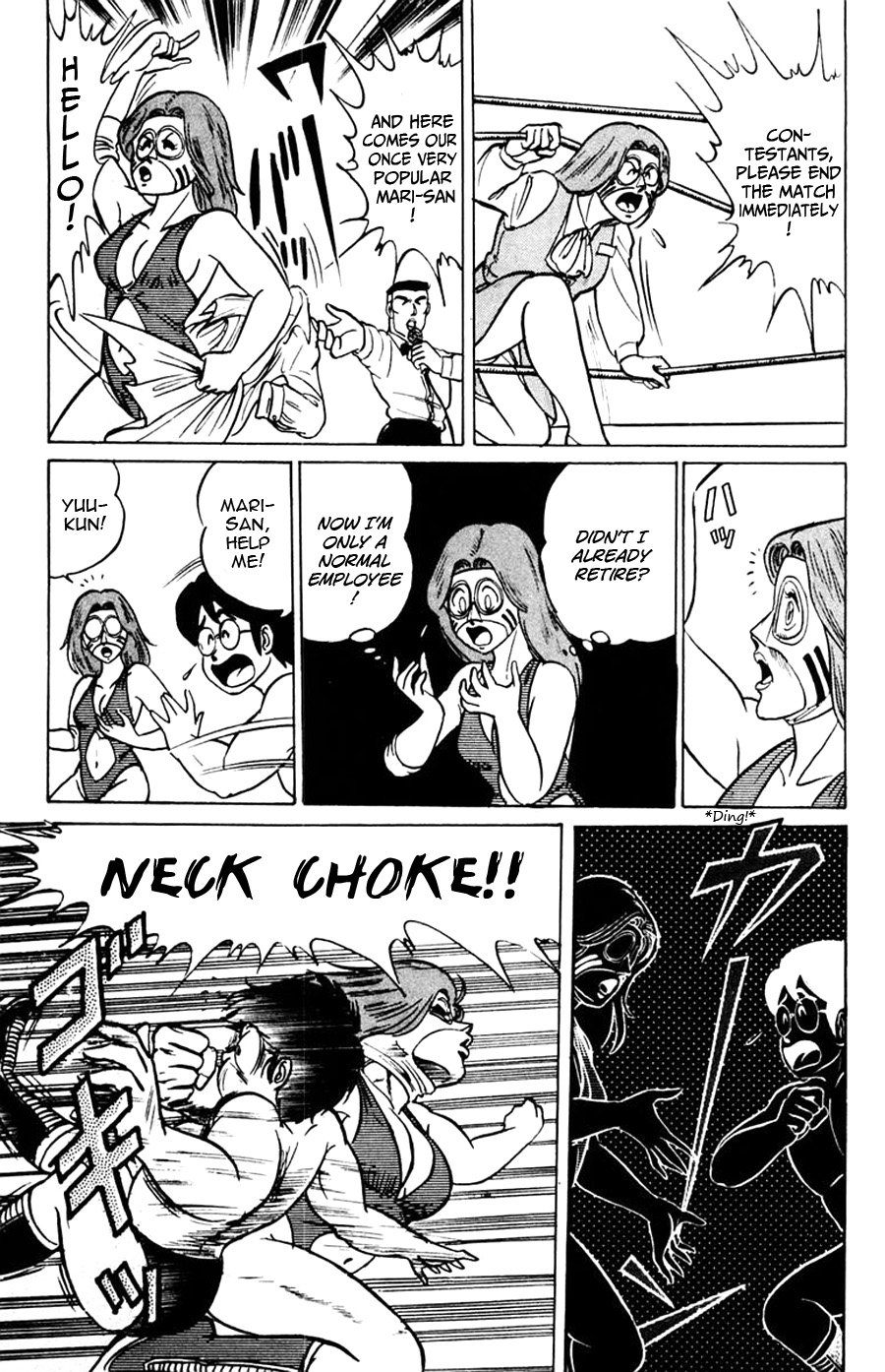 Yuu & Mii A Weird Landlord 第33页
