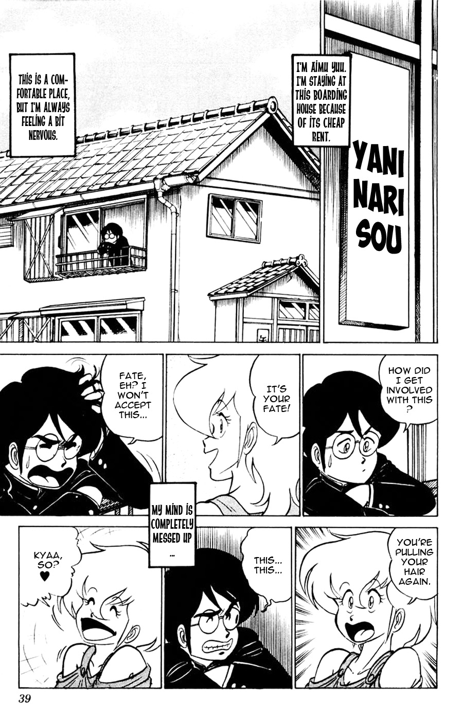 Yuu & Mii A Weird Landlord 第5页
