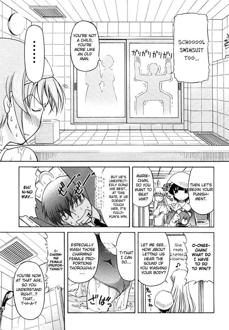 Tona-Gura! I Won't Let You In 第13页