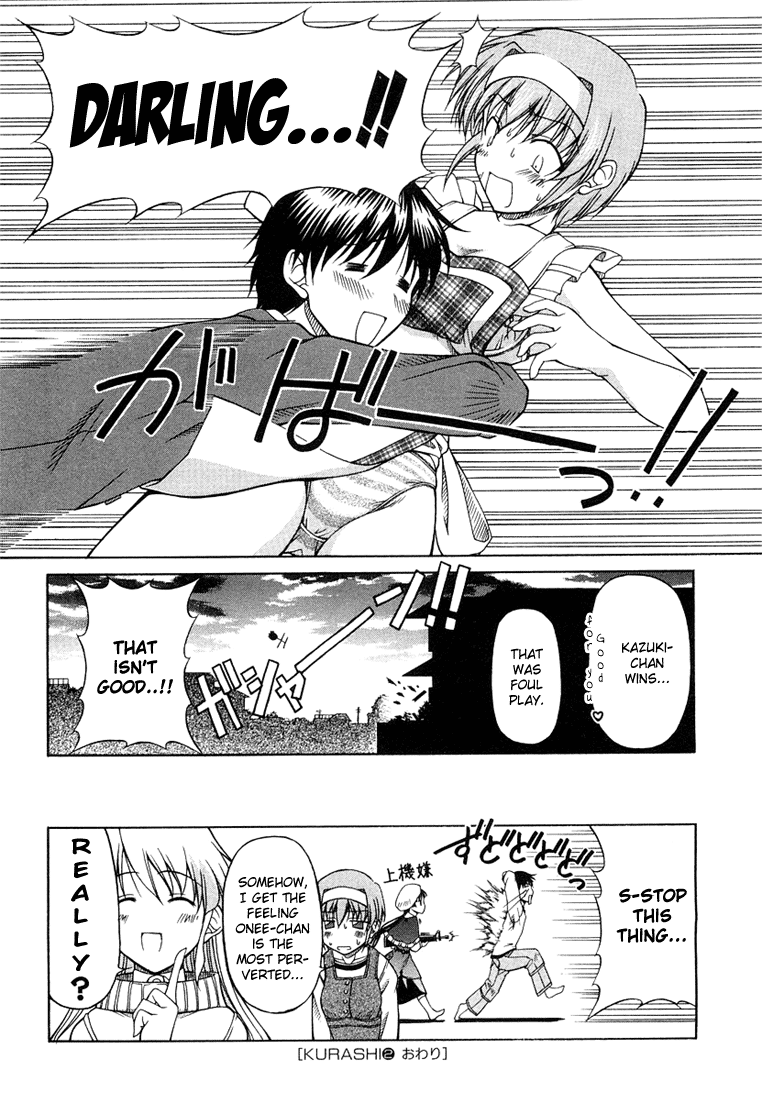 Tona-Gura! I Won't Let You In 第24页