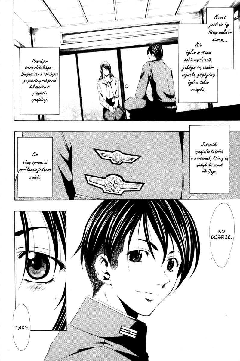 Love Letter Vol. 1 Ch. 2 第14页