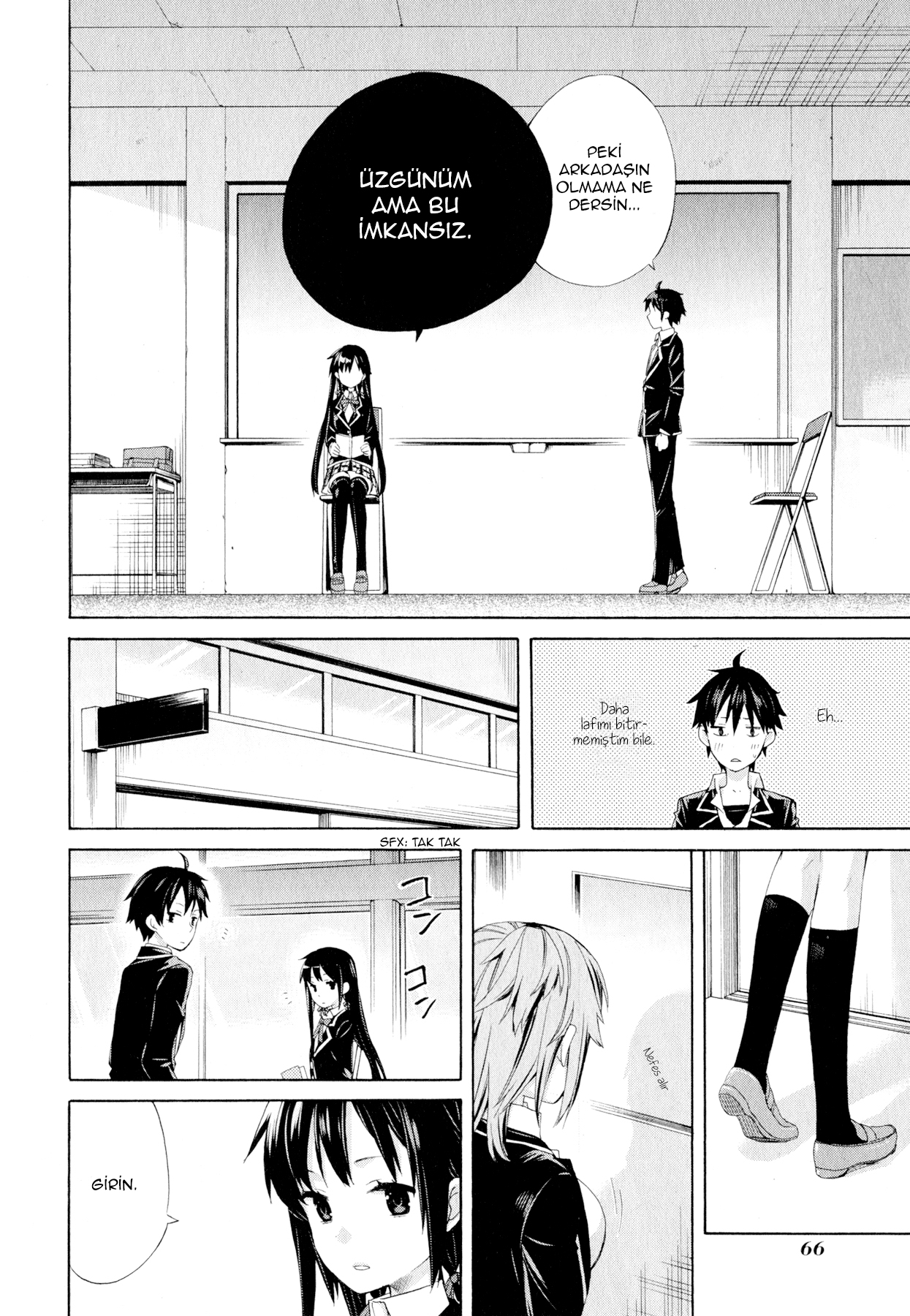 Yahari Ore no Seishun Love Come wa Machigatteiru.: Monologue Arkadaş yok yani kız arkadaş da yok. 第12页