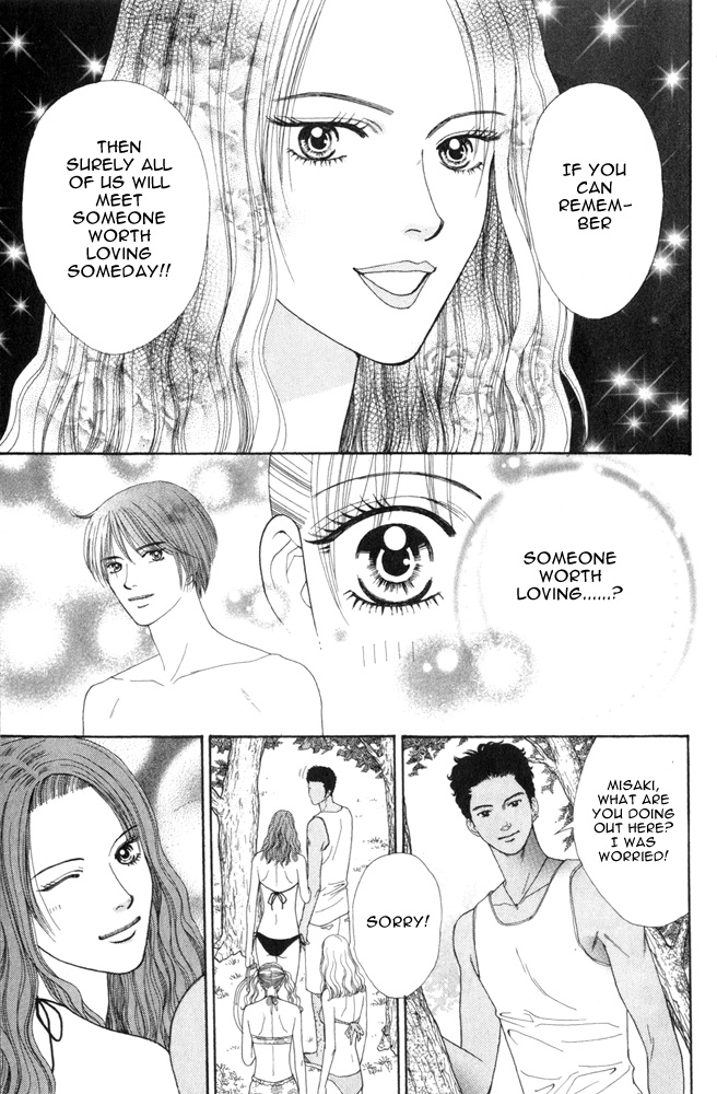Ai no Shintairiku Vol. 1 Ch. 4 第19页