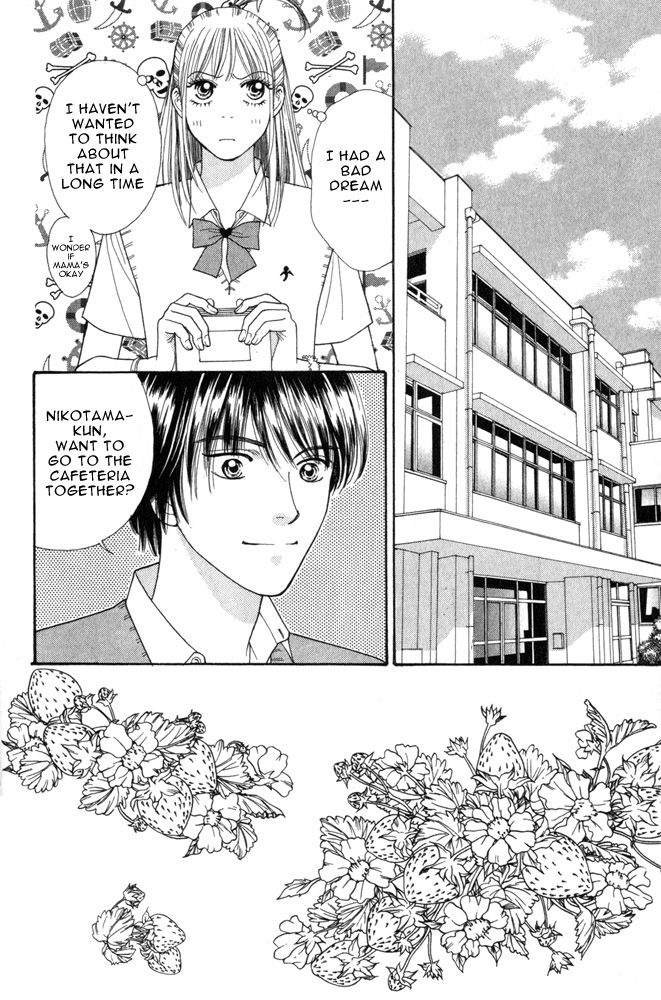 Ai no Shintairiku Vol. 1 Ch. 4 第4页