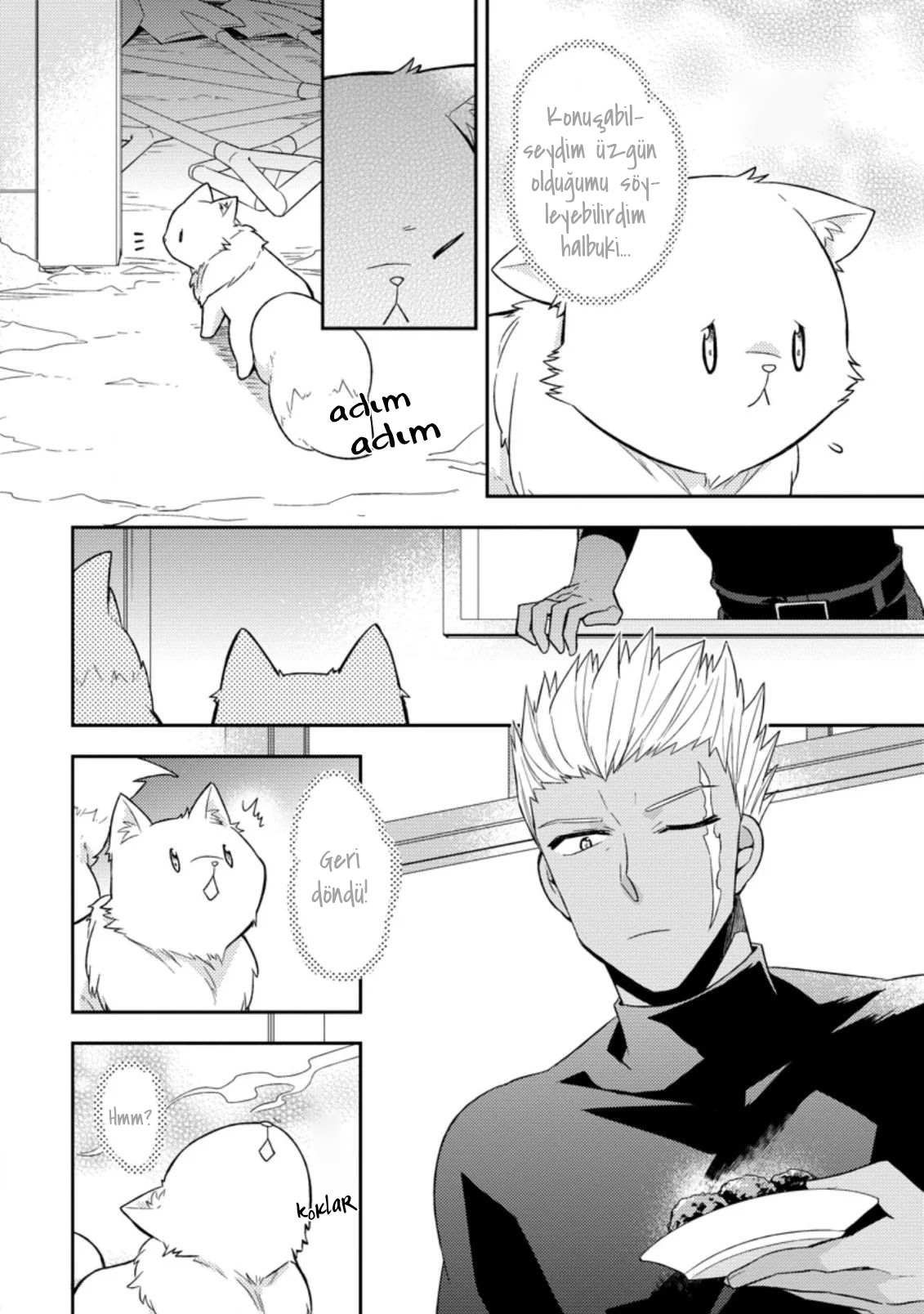 Kita no Toridenite Vol. 1 Ch. 2 第11页