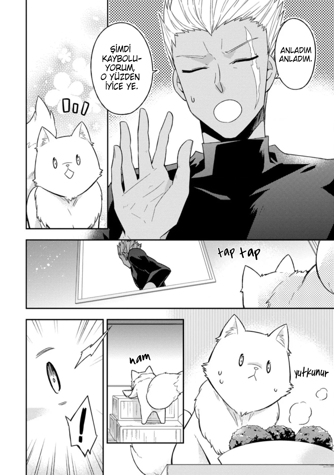 Kita no Toridenite Vol. 1 Ch. 2 第15页