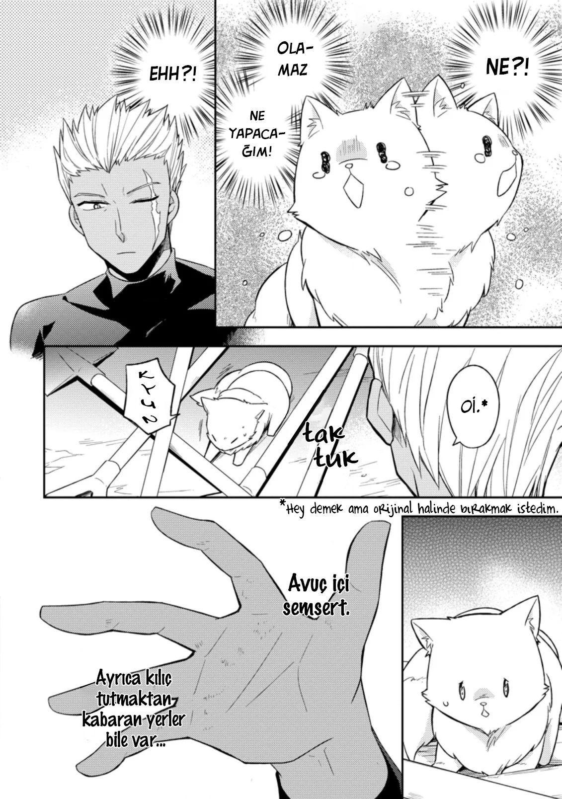 Kita no Toridenite Vol. 1 Ch. 2 第3页