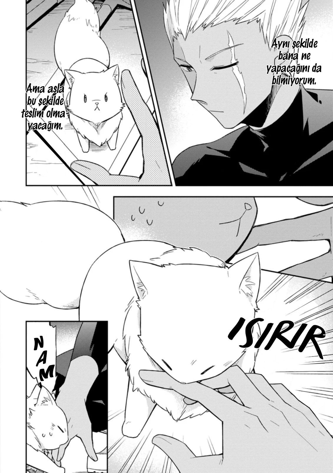 Kita no Toridenite Vol. 1 Ch. 2 第5页