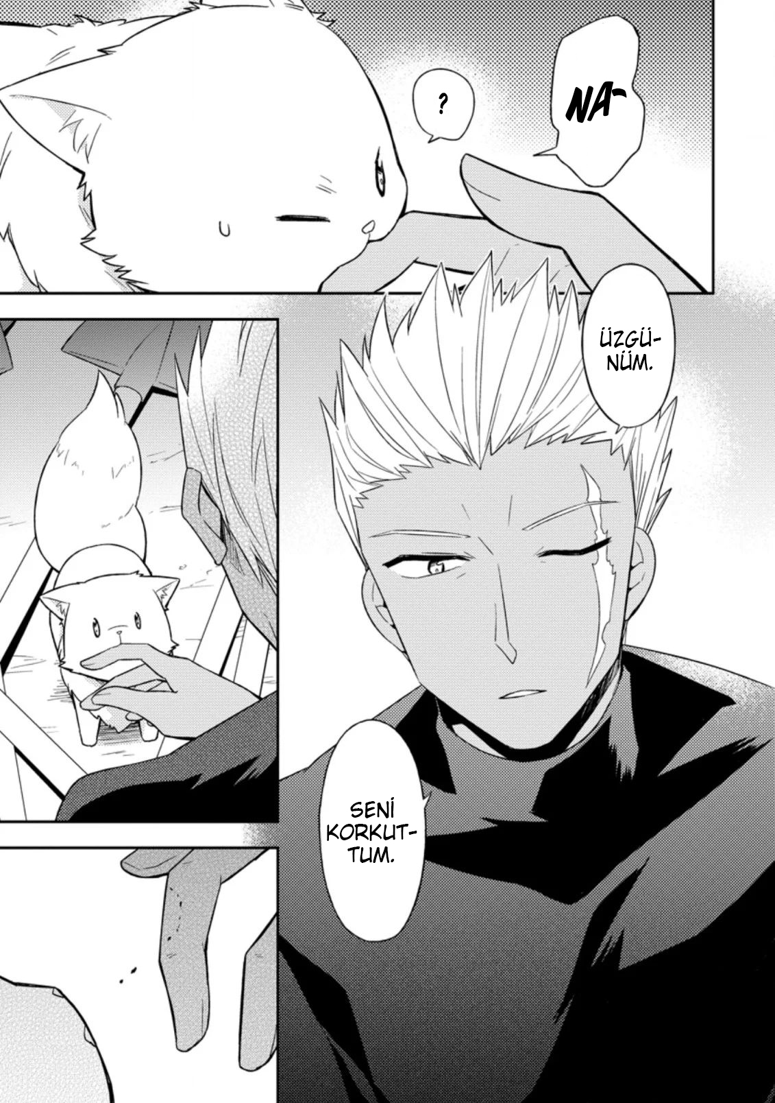 Kita no Toridenite Vol. 1 Ch. 2 第6页