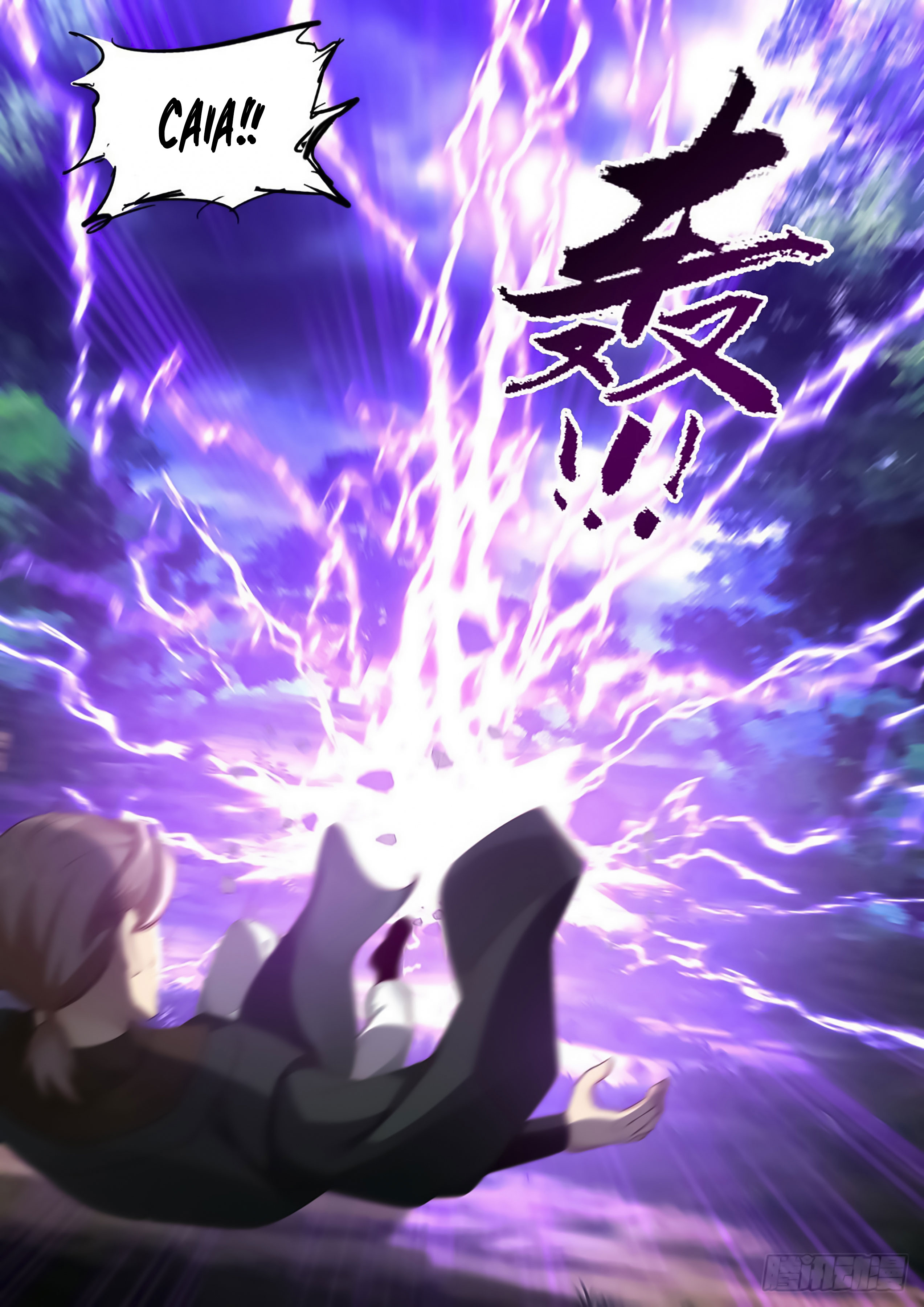 No. 1 Grandmaster in History Ch. 6 第11页
