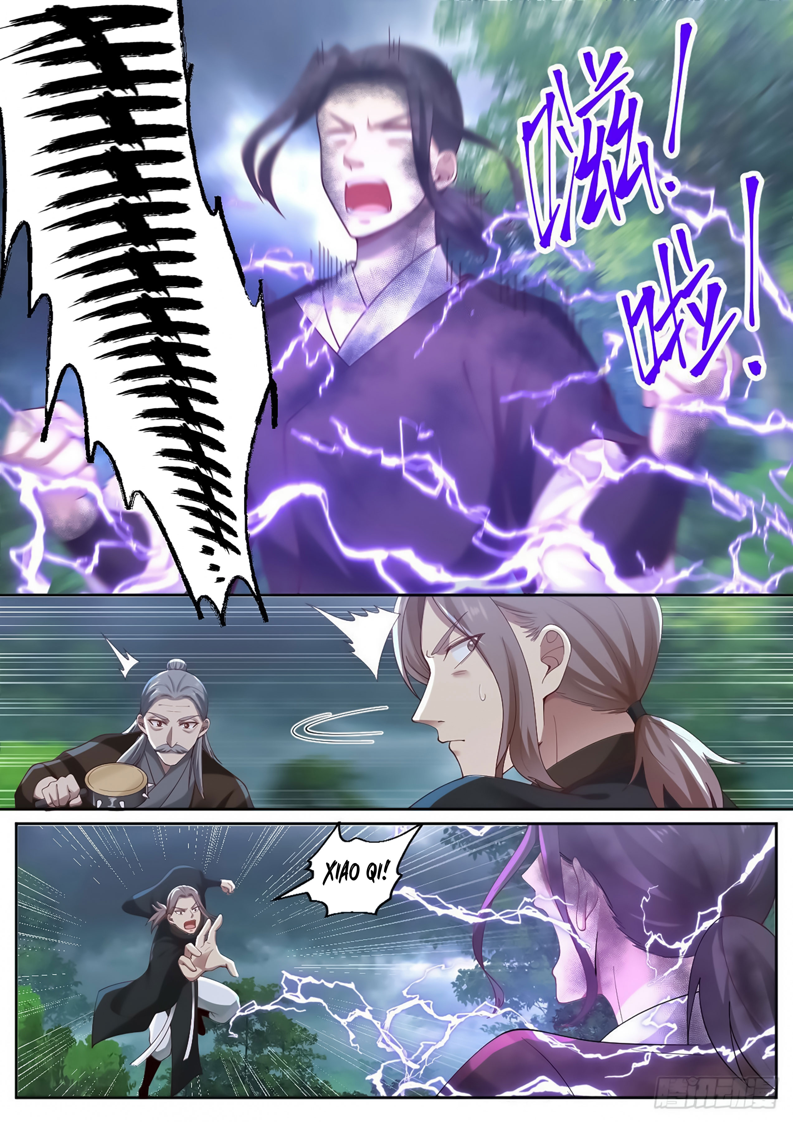 No. 1 Grandmaster in History Ch. 6 第9页