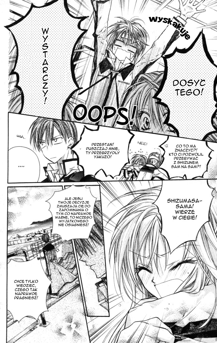 Shinshi Doumei Cross † Vol. 1 Ch. 4 第24页