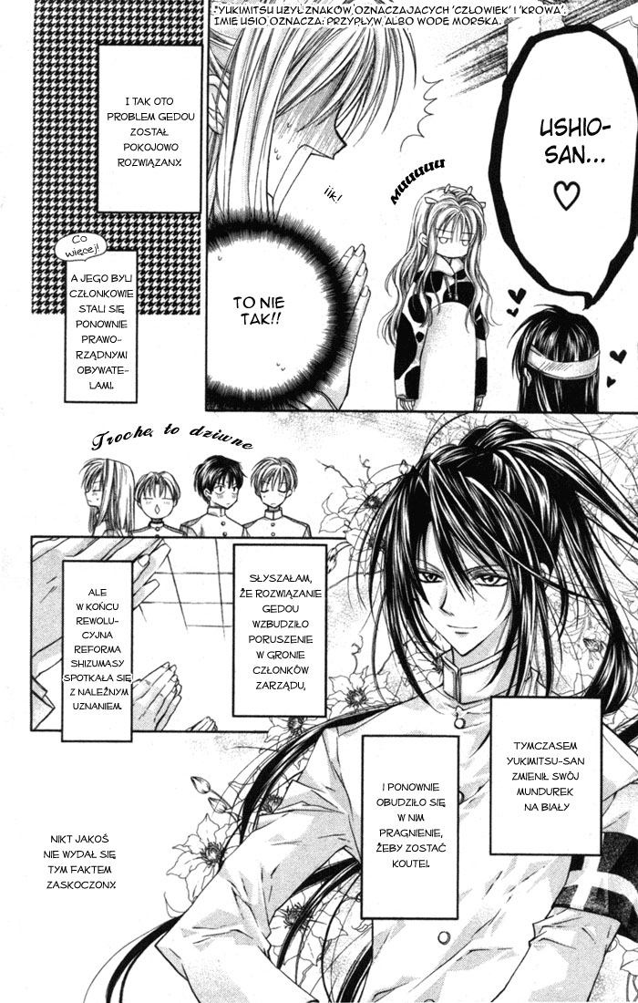 Shinshi Doumei Cross † Vol. 1 Ch. 4 第34页