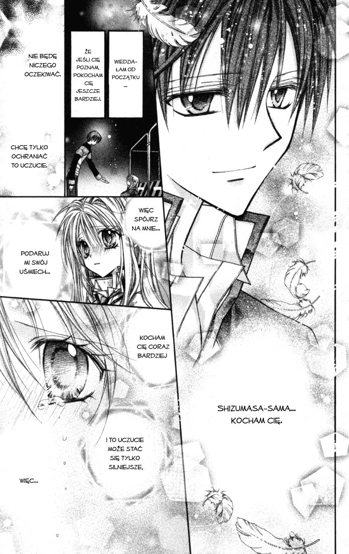 Shinshi Doumei Cross † Vol. 1 Ch. 4 第41页