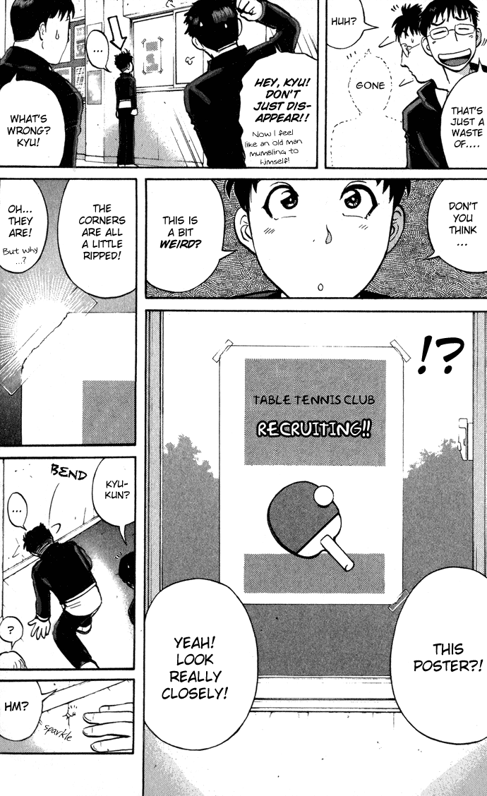 Tantei Gakuen Q Detective School Entrance Exam (1) 第11页