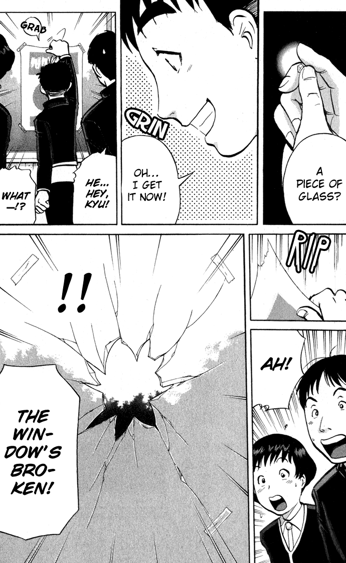 Tantei Gakuen Q Detective School Entrance Exam (1) 第12页