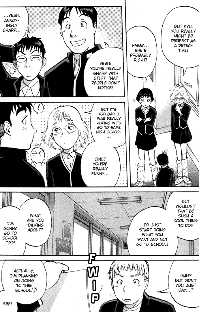 Tantei Gakuen Q Detective School Entrance Exam (1) 第14页