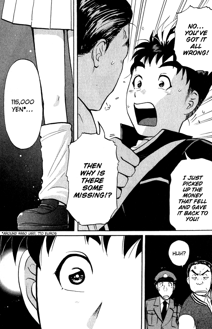 Tantei Gakuen Q Detective School Entrance Exam (1) 第19页
