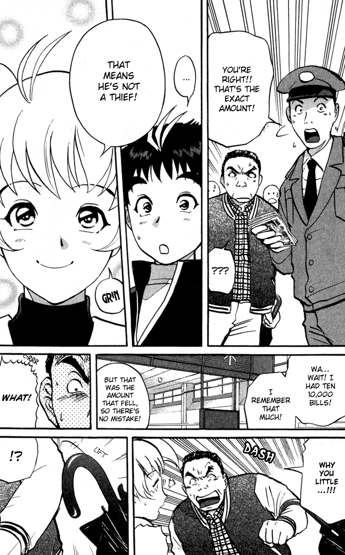 Tantei Gakuen Q Detective School Entrance Exam (1) 第22页