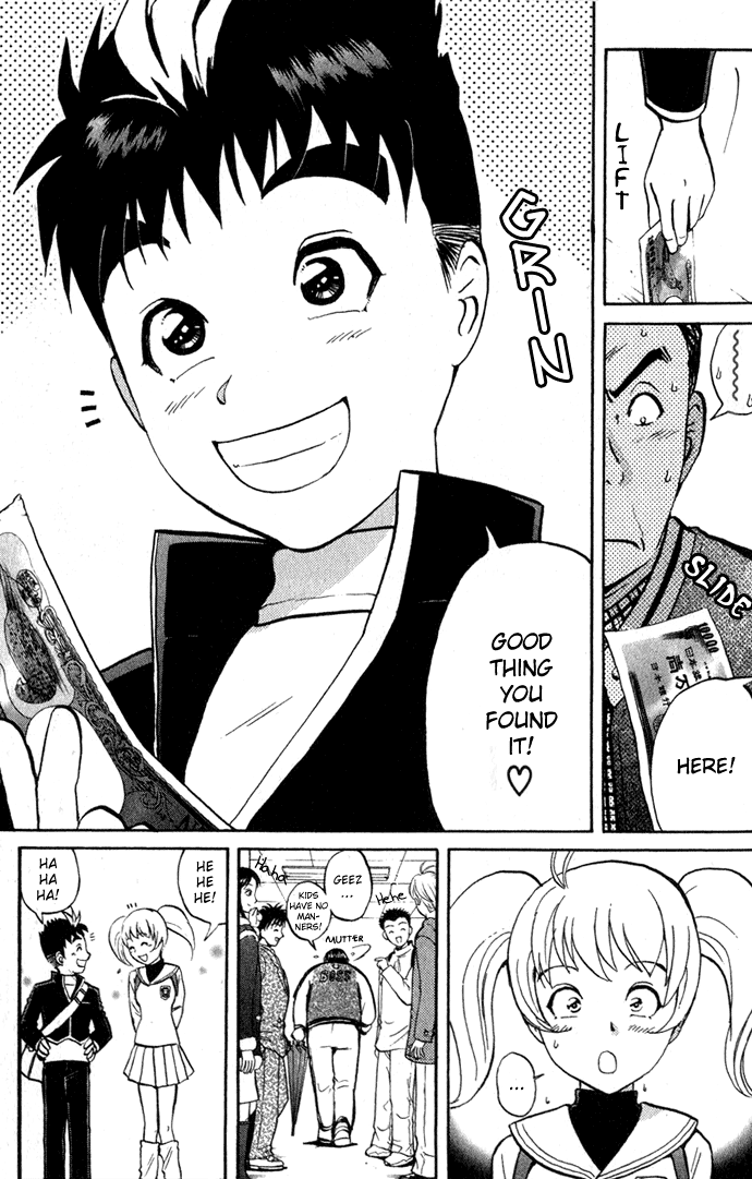 Tantei Gakuen Q Detective School Entrance Exam (1) 第25页