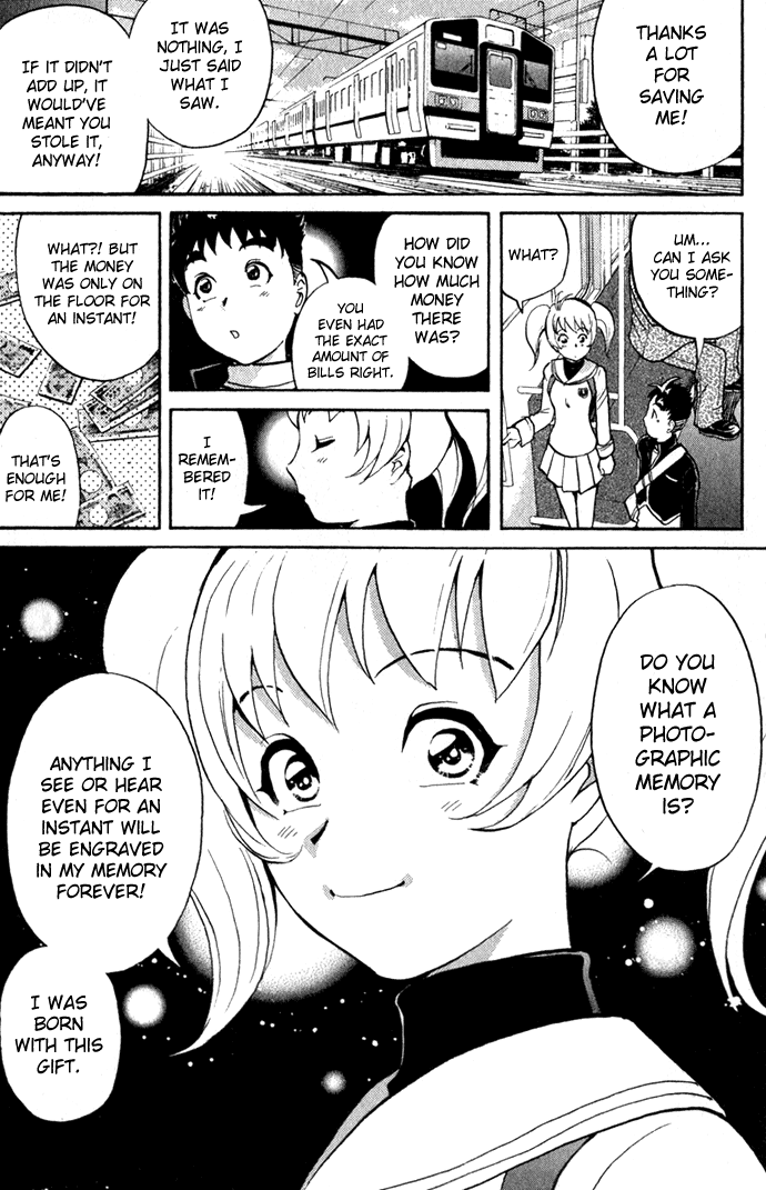 Tantei Gakuen Q Detective School Entrance Exam (1) 第26页