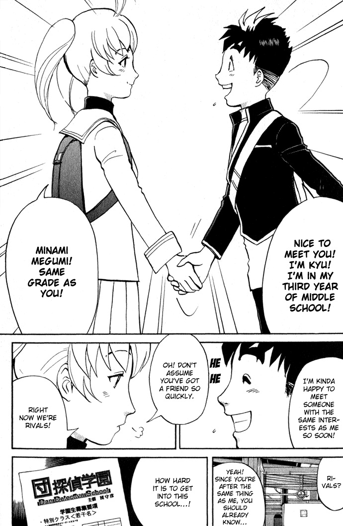 Tantei Gakuen Q Detective School Entrance Exam (1) 第29页