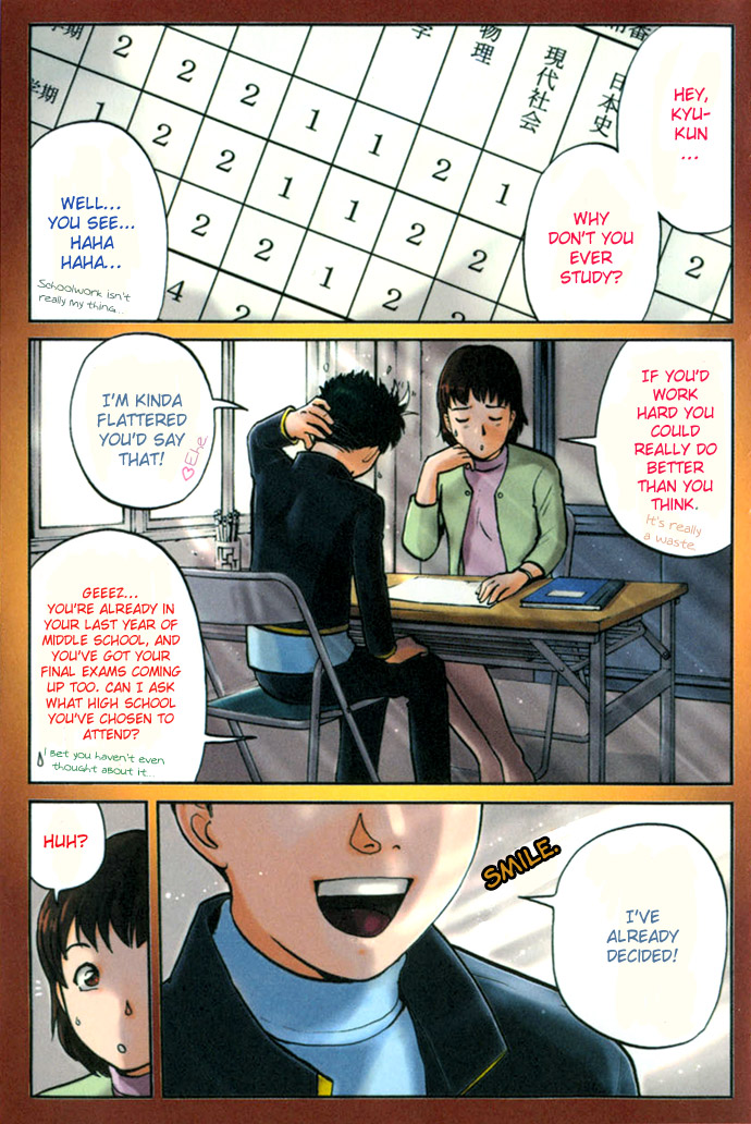 Tantei Gakuen Q 第5页
