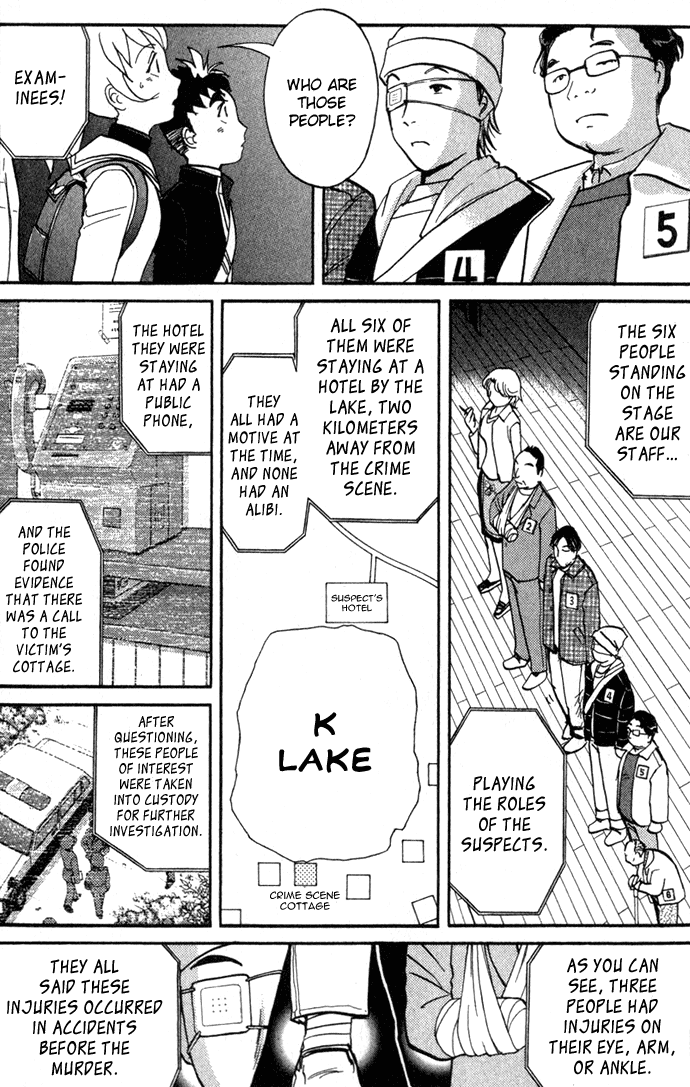 Tantei Gakuen Q Detective School Entrance Exam (1) 第45页