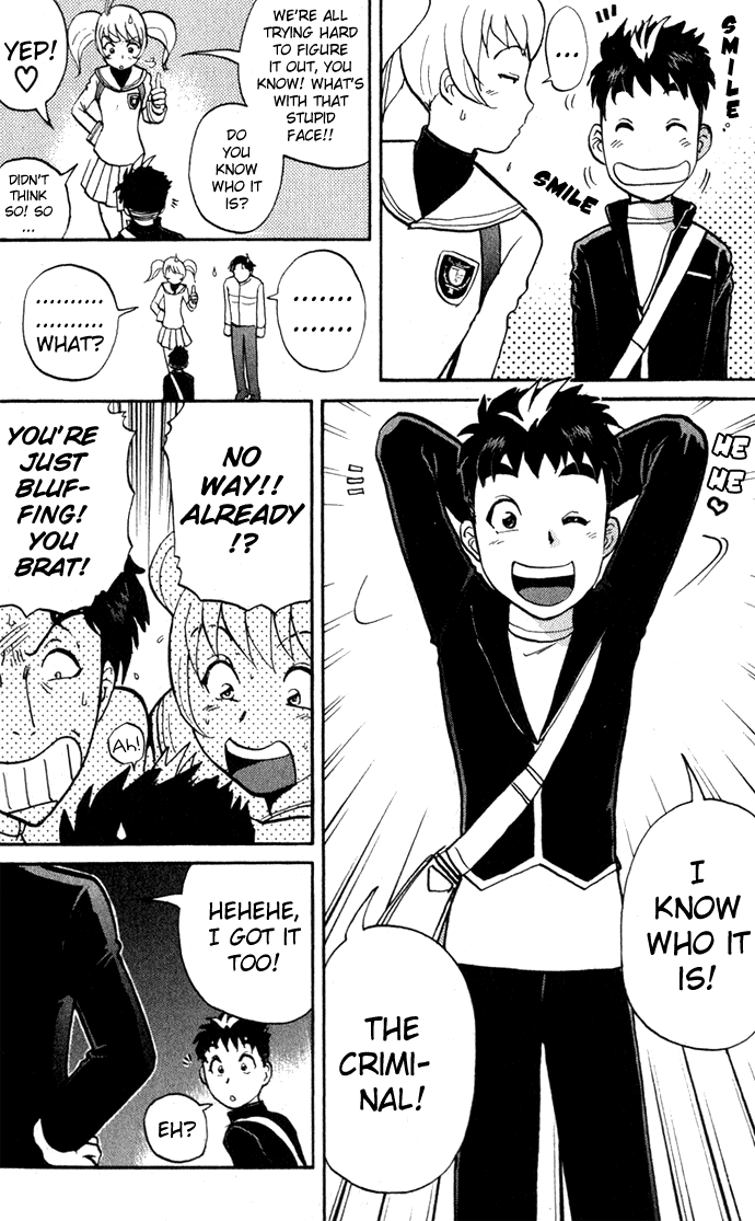 Tantei Gakuen Q Detective School Entrance Exam (1) 第47页