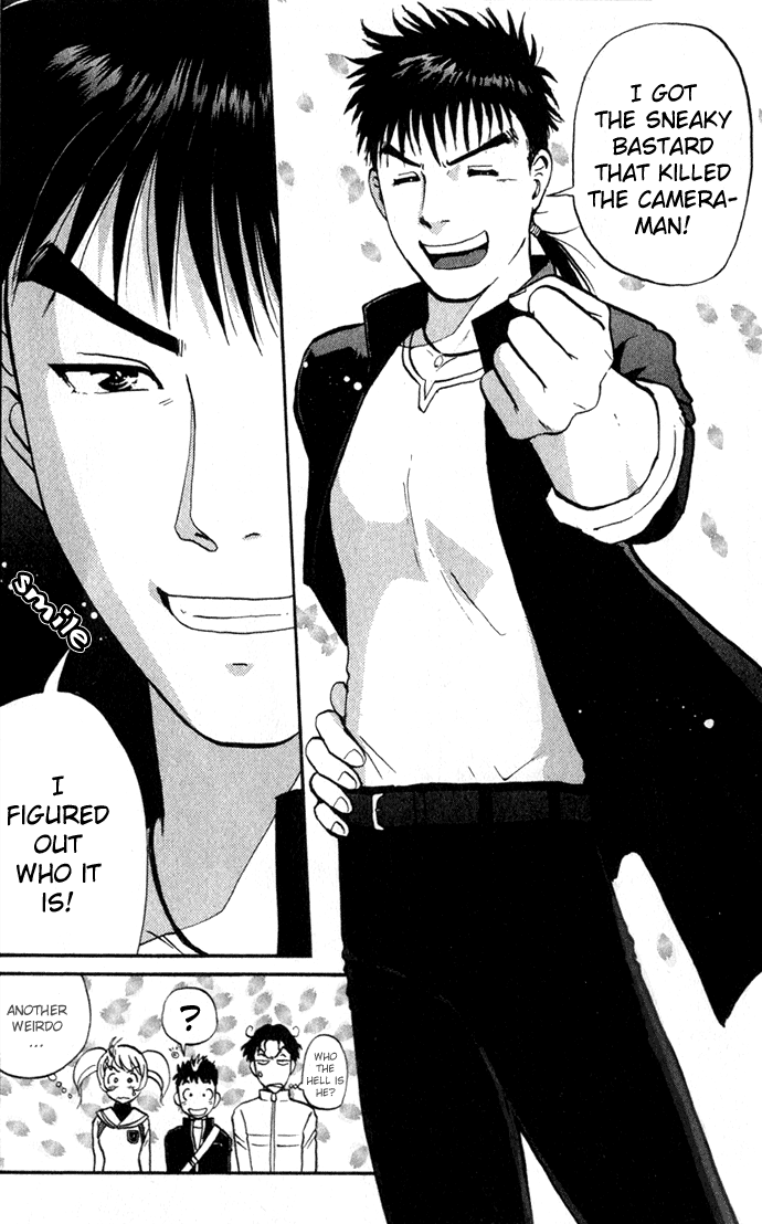 Tantei Gakuen Q Detective School Entrance Exam (1) 第48页