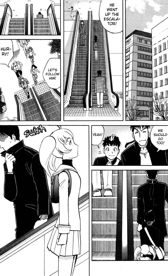 Tantei Gakuen Q Detective School Entrance Exam (1) 第57页