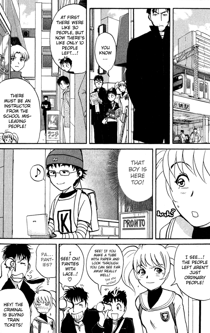 Tantei Gakuen Q Detective School Entrance Exam (1) 第60页