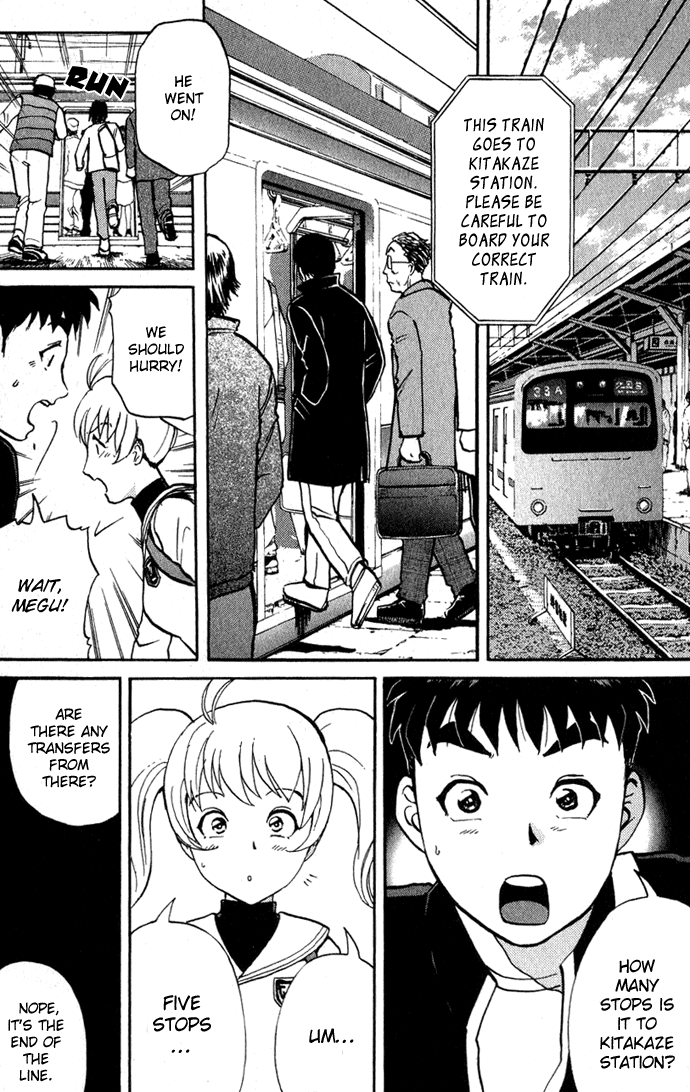 Tantei Gakuen Q Detective School Entrance Exam (1) 第62页
