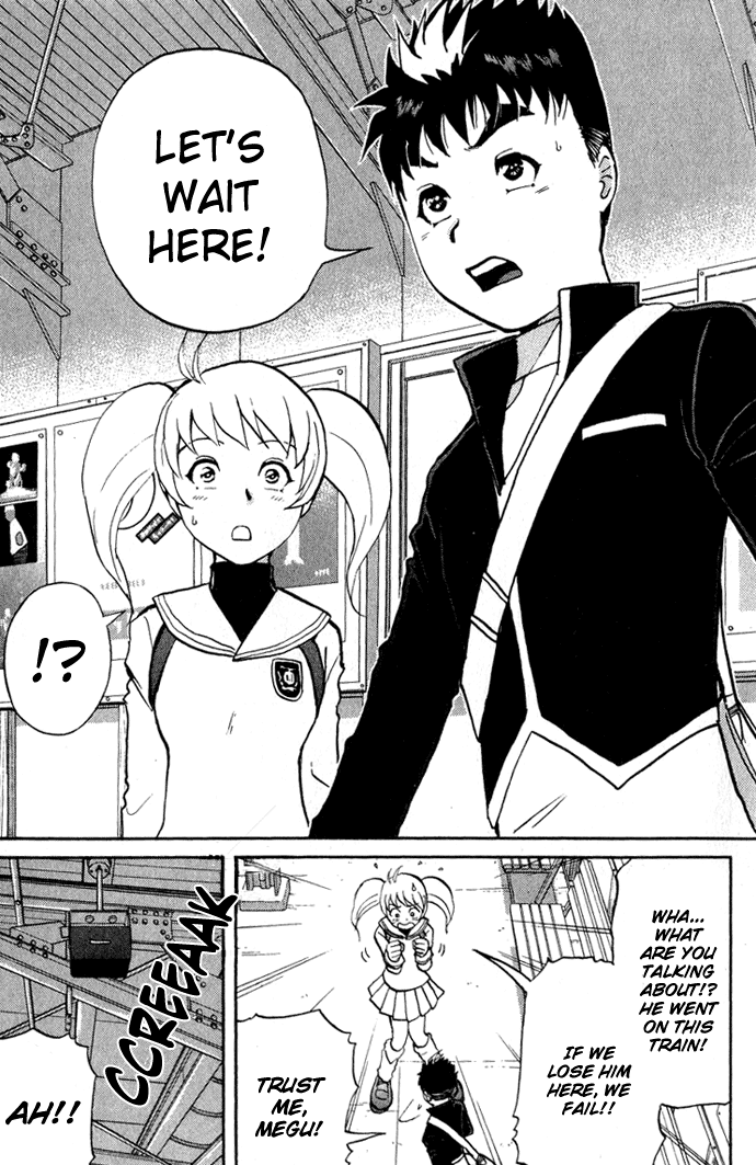 Tantei Gakuen Q Detective School Entrance Exam (1) 第63页