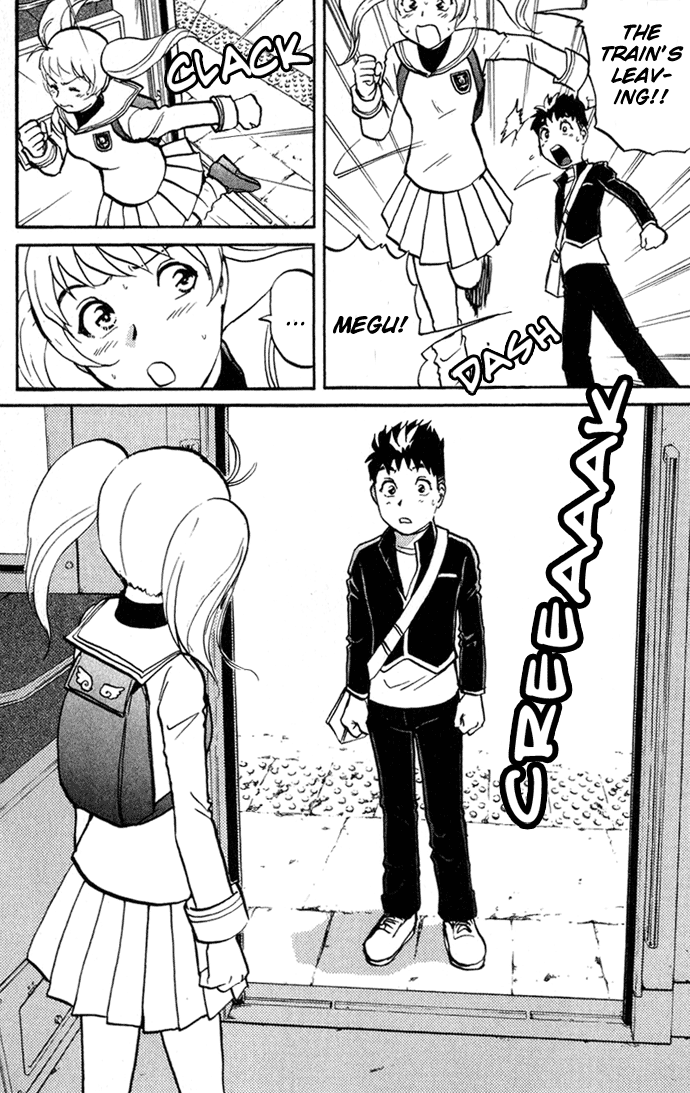 Tantei Gakuen Q Detective School Entrance Exam (1) 第64页
