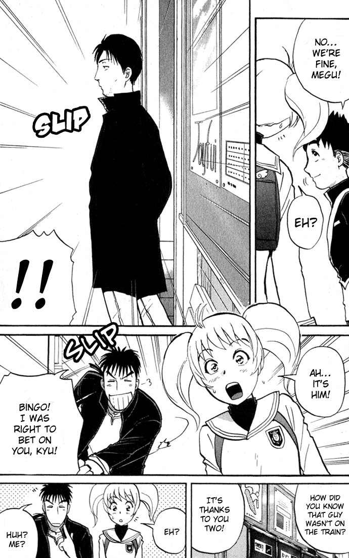 Tantei Gakuen Q Detective School Entrance Exam (1) 第68页