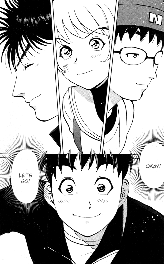 Tantei Gakuen Q Detective School Entrance Exam (1) 第73页