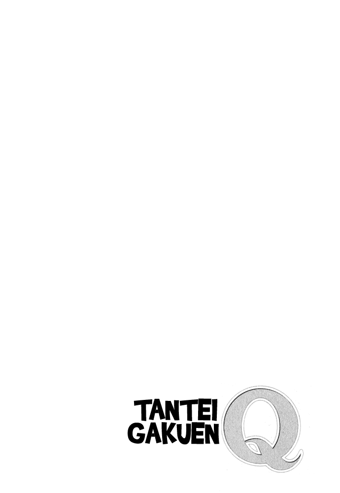 Tantei Gakuen Q Detective School Entrance Exam (1) 第75页