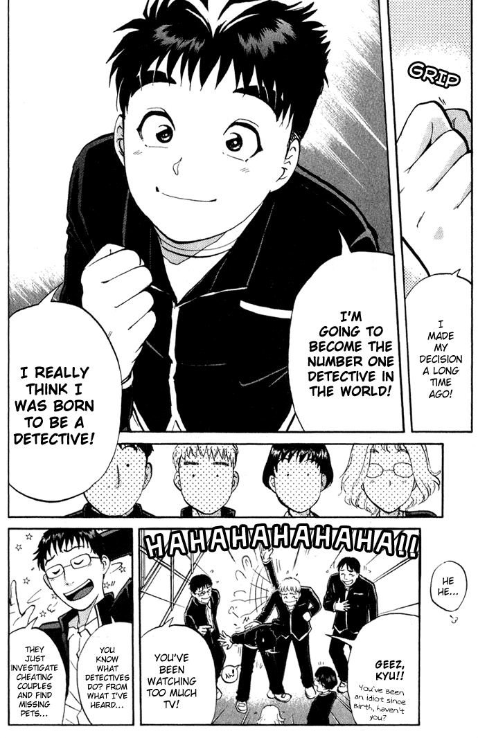 Tantei Gakuen Q Detective School Entrance Exam (1) 第10页