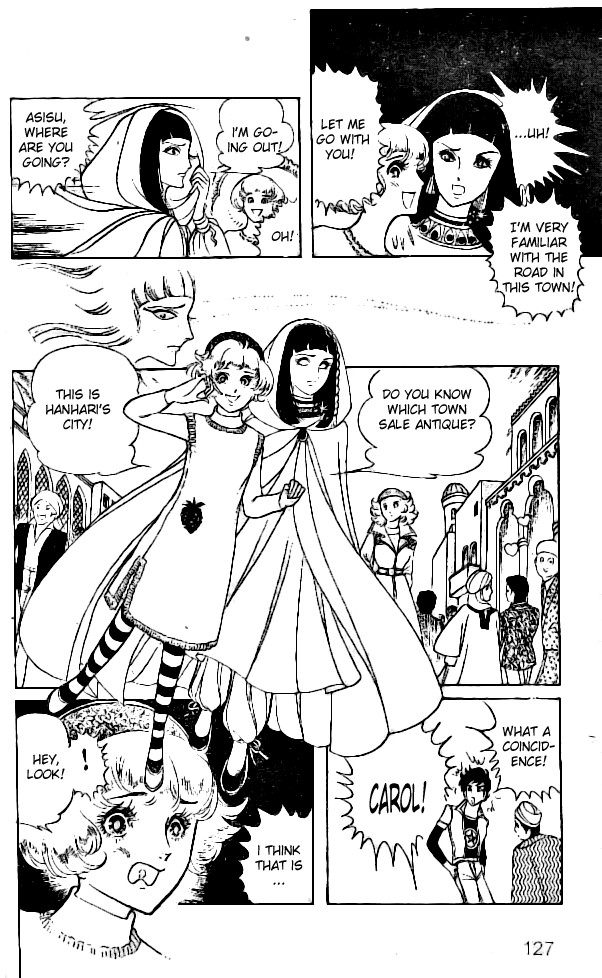 Crest of the Pharaoh Vol. 1 Ch. 4 第18页